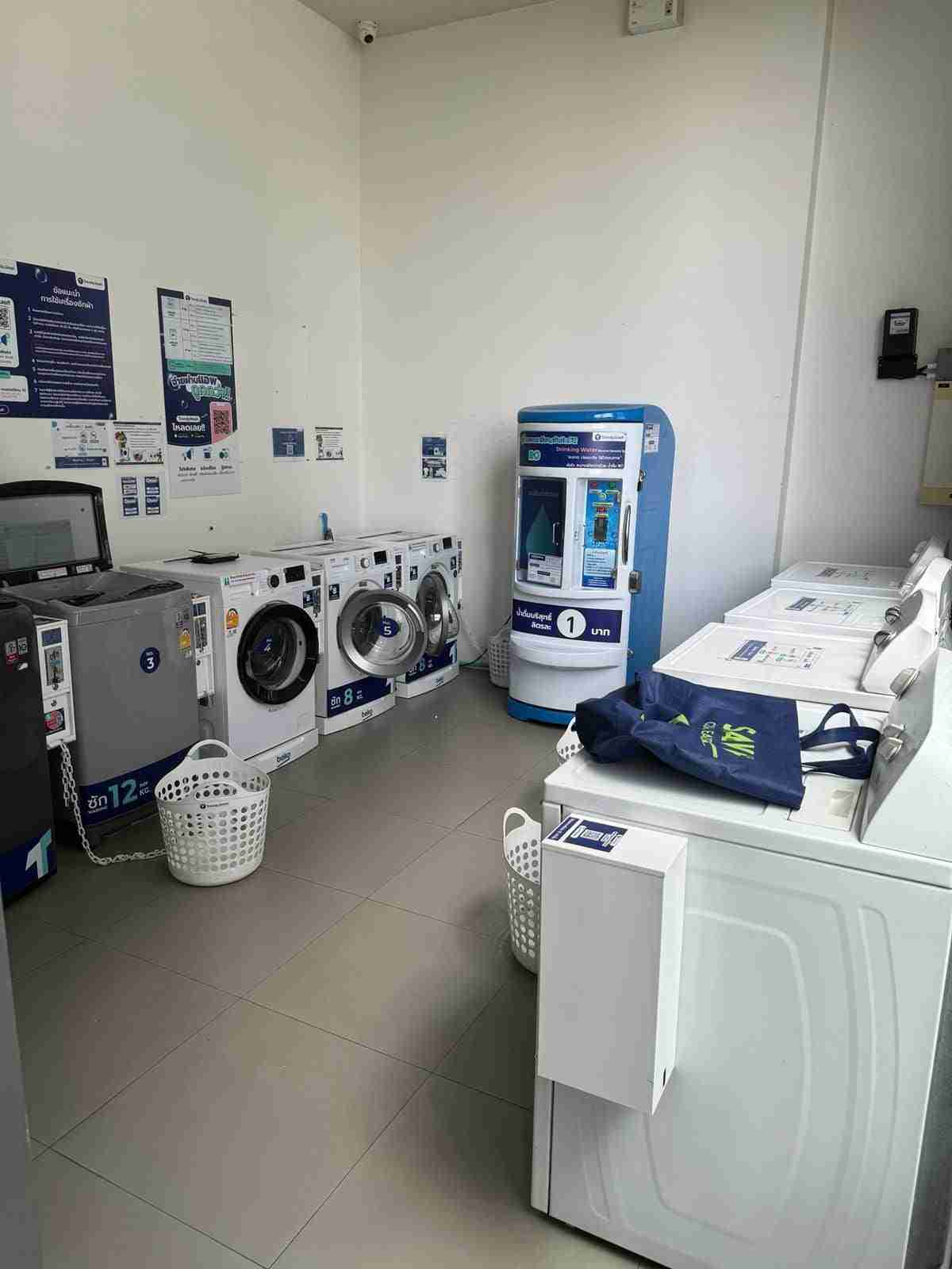Laundyandwaterfilterarea