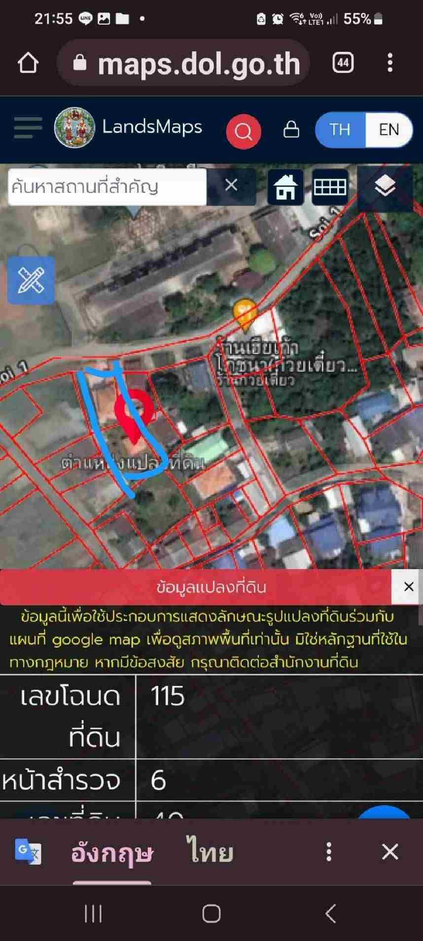 1678597882079