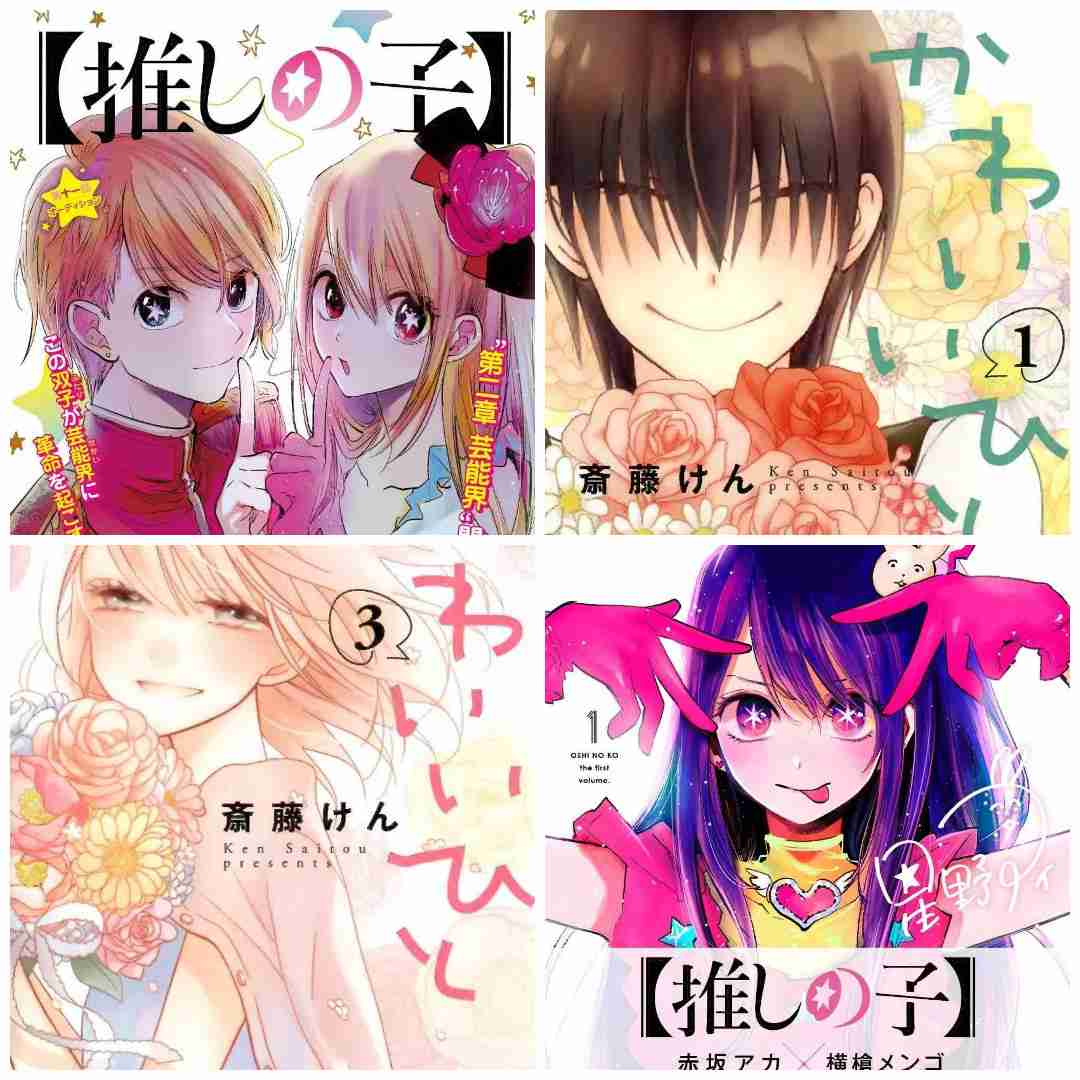 manga
