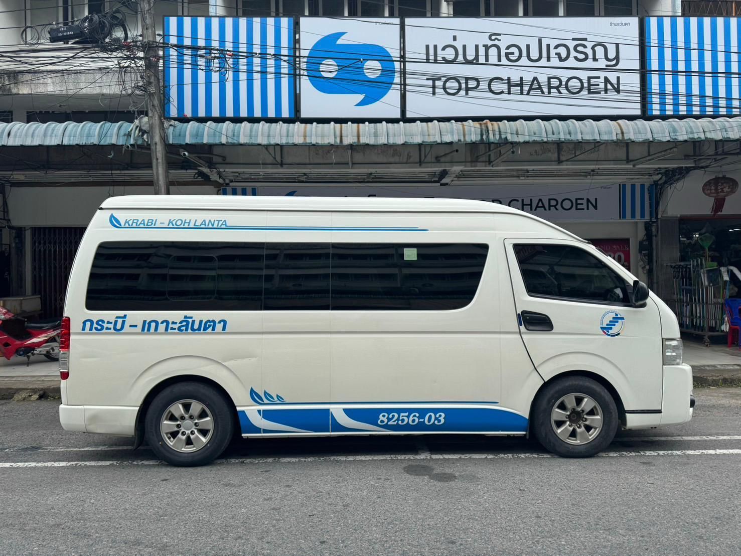 Zest Go Lanta