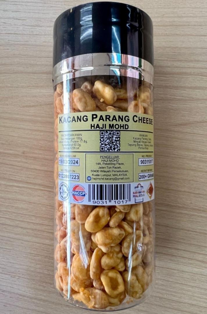 Balang (200g)