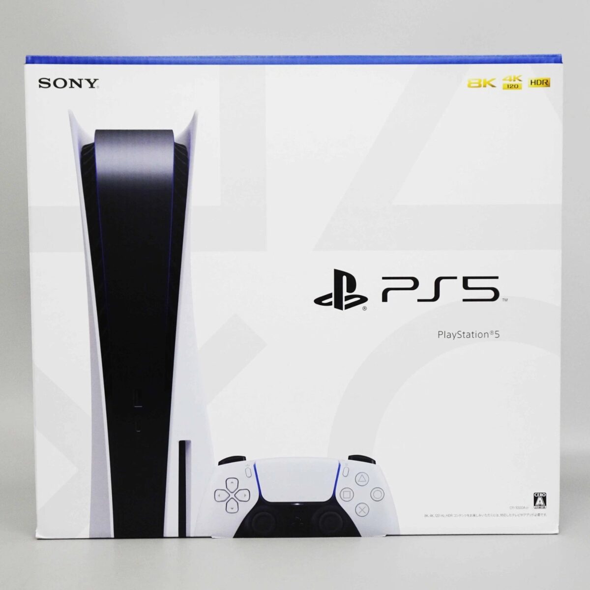 ps5